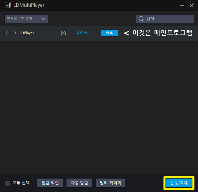 LDMultiPlayer