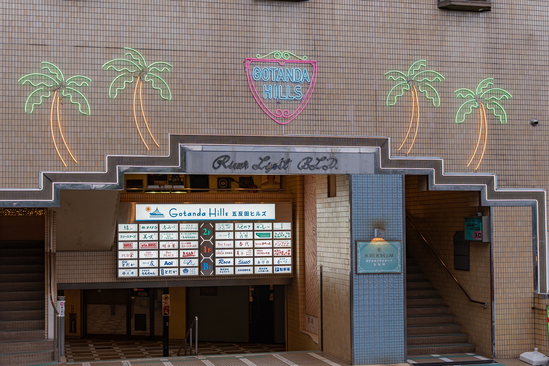 #OMO5 도쿄 고탄다 #호시노 리조트 #일본여행 #도쿄여행 #고탄다 호텔 #도쿄 호텔 #일본 호텔 #도쿄 여행 #고탄다 힐즈 #도쿄 신상 호텔 #도쿄 호텔 추천