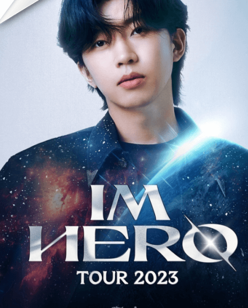 임영웅 앵콜 콘서트 일정