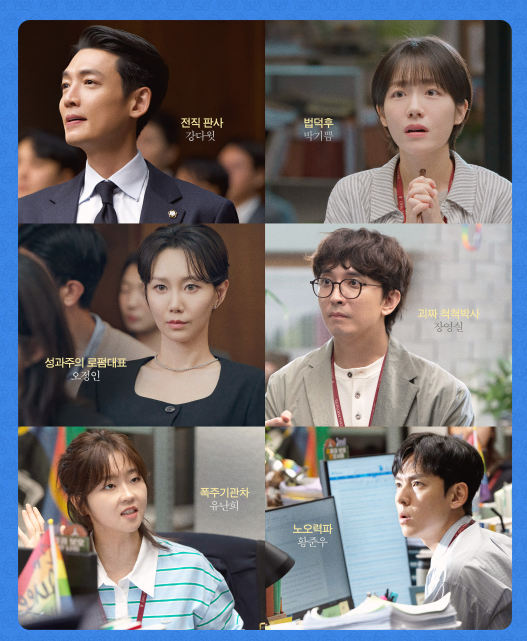 프로보노 뜻 tvn 신작 드라마 출연진 내용