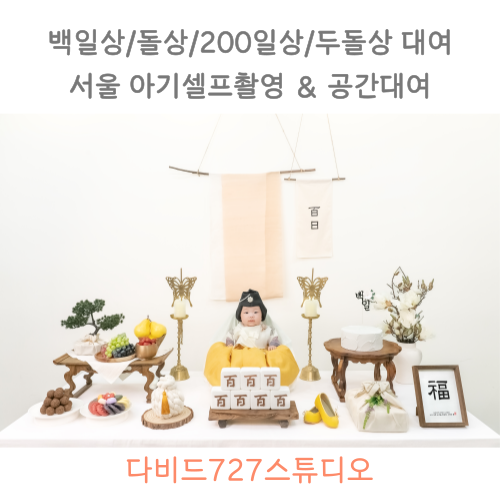 여자아기
