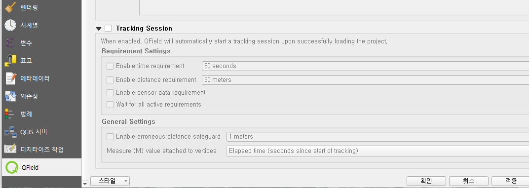 QGIS Tracking Session
