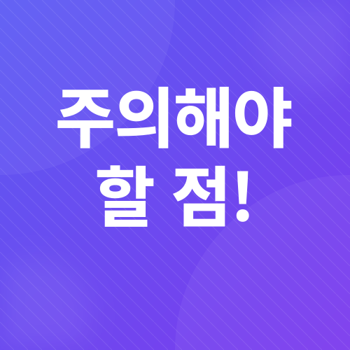 틱톡라이트 앱테크_5