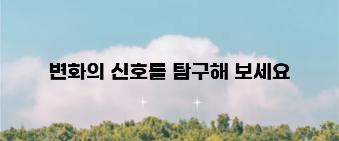 빅스텝과 자이언트 스텝, 점보 스텝의 의미와 그 영향력을 알아보자!