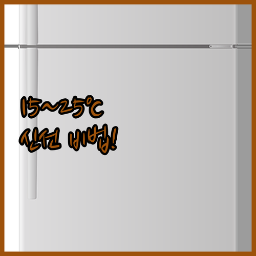 홈카페 캡슐 커피 15도 25도 온도..