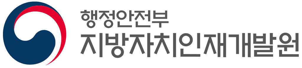 지방자치인재개발원