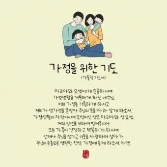 8월 셋째주일 대표기도문 모음 Best 3 안내_23