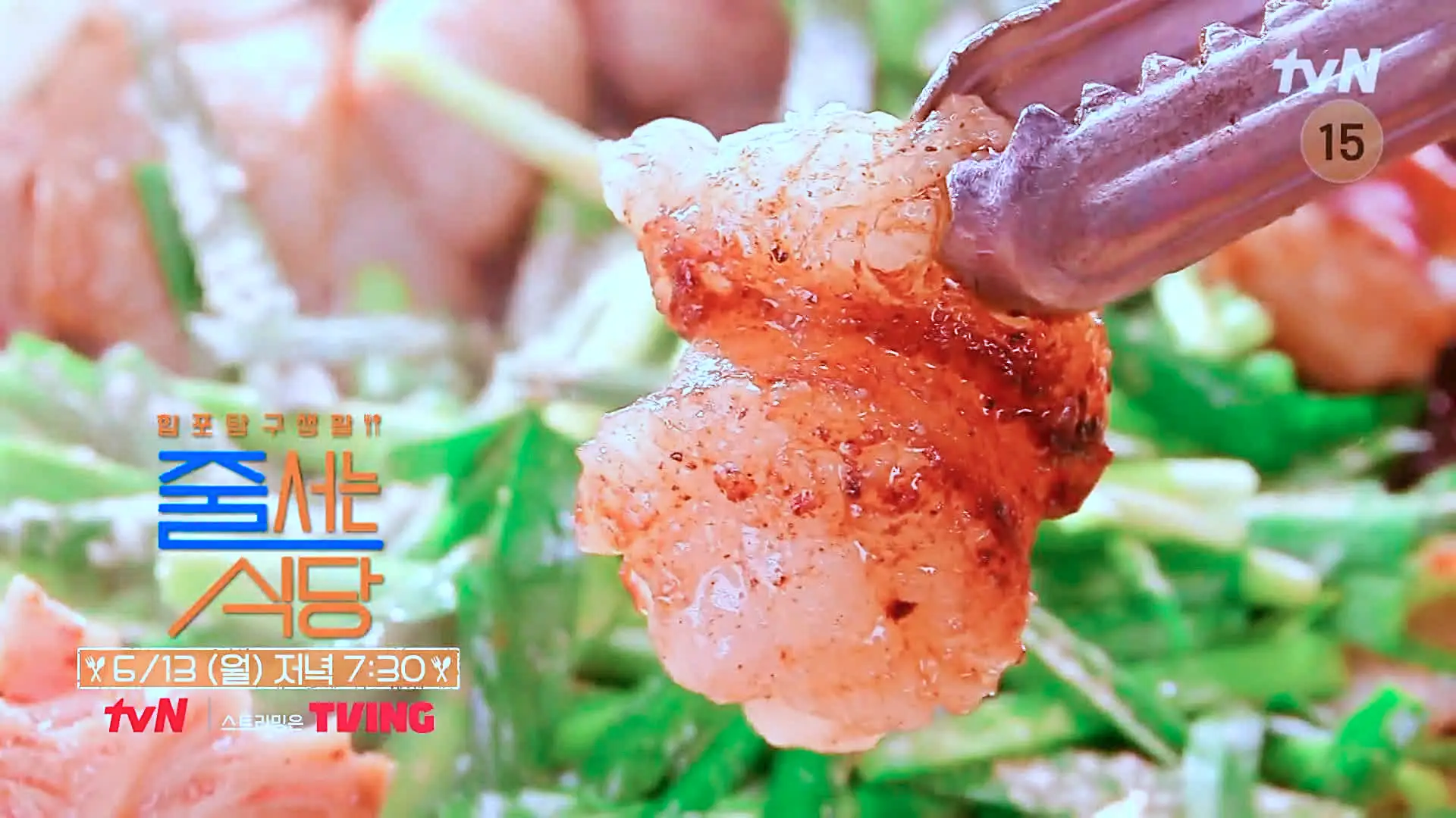 줄서는식당 공덕동 공덕역 맛집 대파김치와 함께 먹는 고소한 곱 가득 곱창과 부드러운 막창 모듬곱창 한우 소곱창 맛있는 곳 소개