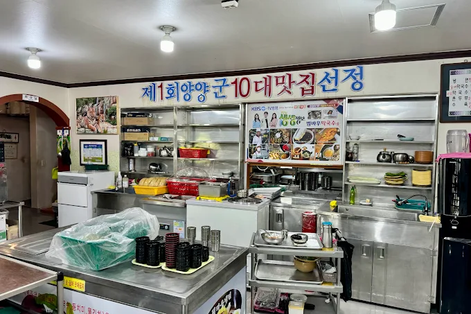 강원도 양양, 범바우막국수 (본점)