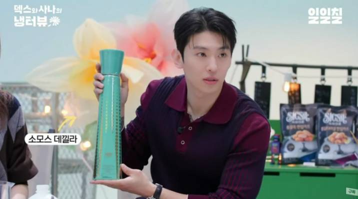 예능 유튜브, '덱스와 사나의 냉터뷰' 에서 소모스 데킬라를 들고있는 덱스