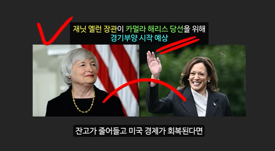 비트코인 1억 원 돌파 가능성? 아서 헤이즈의 예측과 그 근거