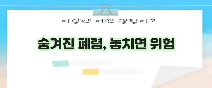 폐렴 신호 파악이 중요합니다 무증상 폐렴도 조심해야 합니다