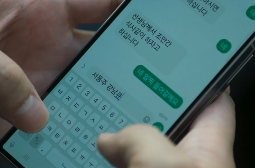 드라마 보물섬 관련 사진