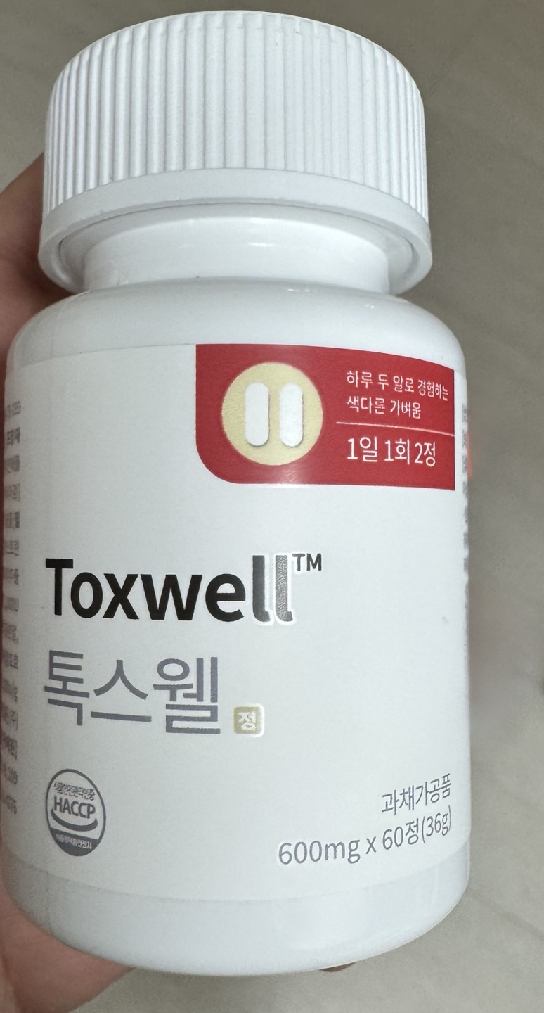 내돈내산 톡스웰 후기