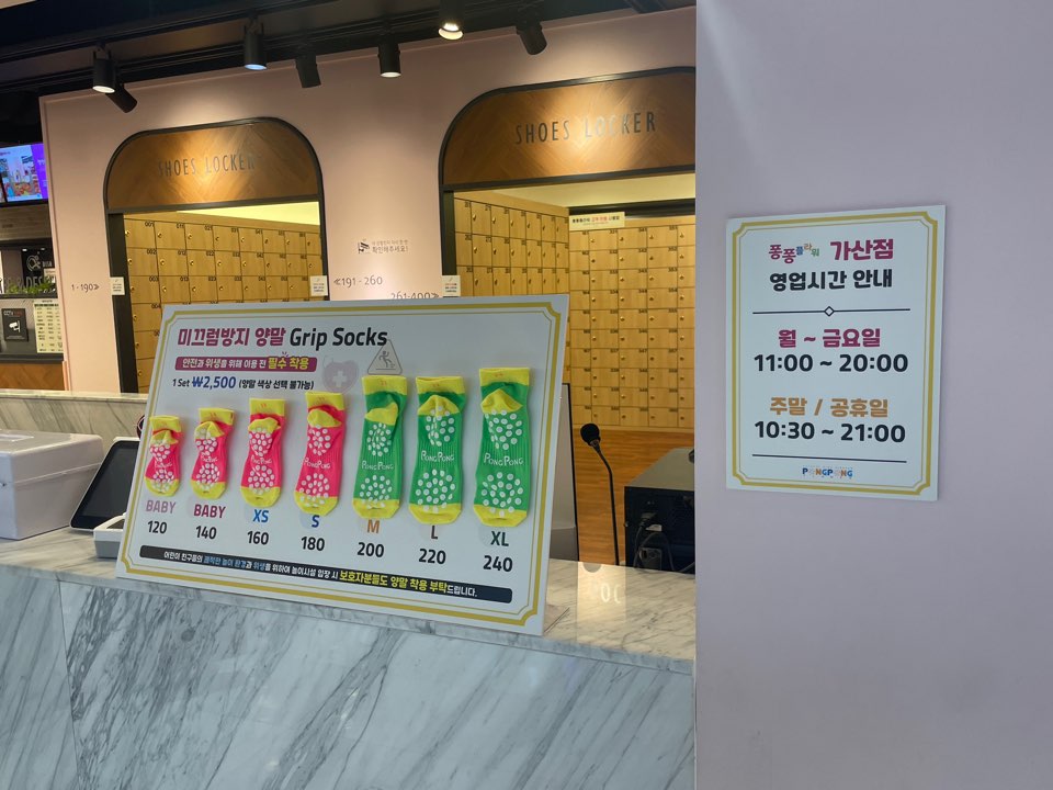 퐁퐁플라워