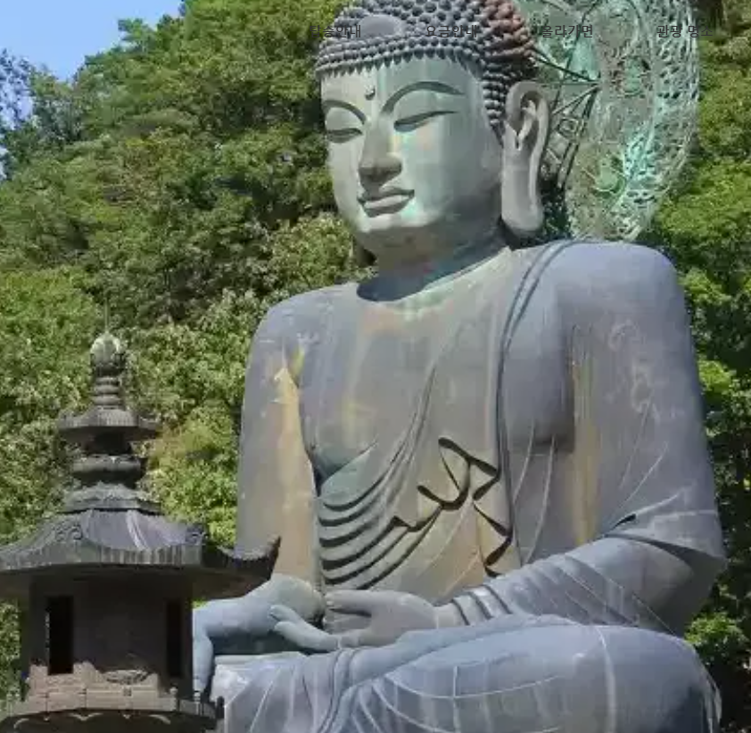 설악 케이블카 운행시간 예약방법 요금할인