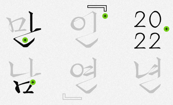 가비아 청연체 특징