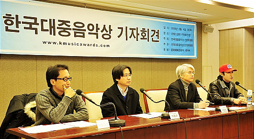 한국대중음악상