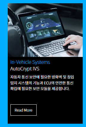 아우토크립트 공모주 청약일정 수요예측 공모가 상장일 총정리
