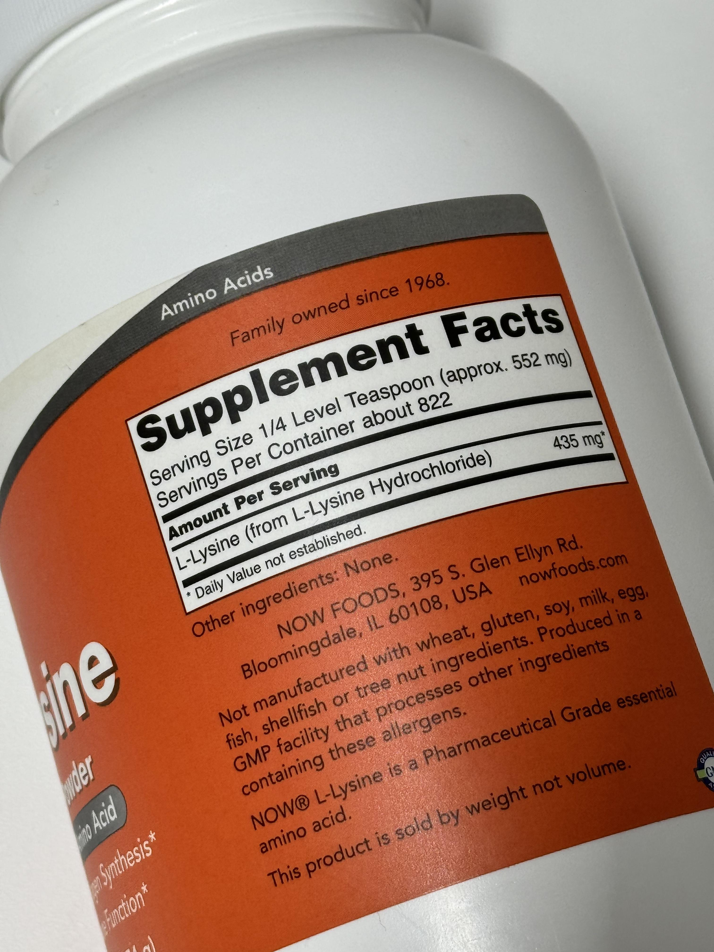 엘라이신_성분표