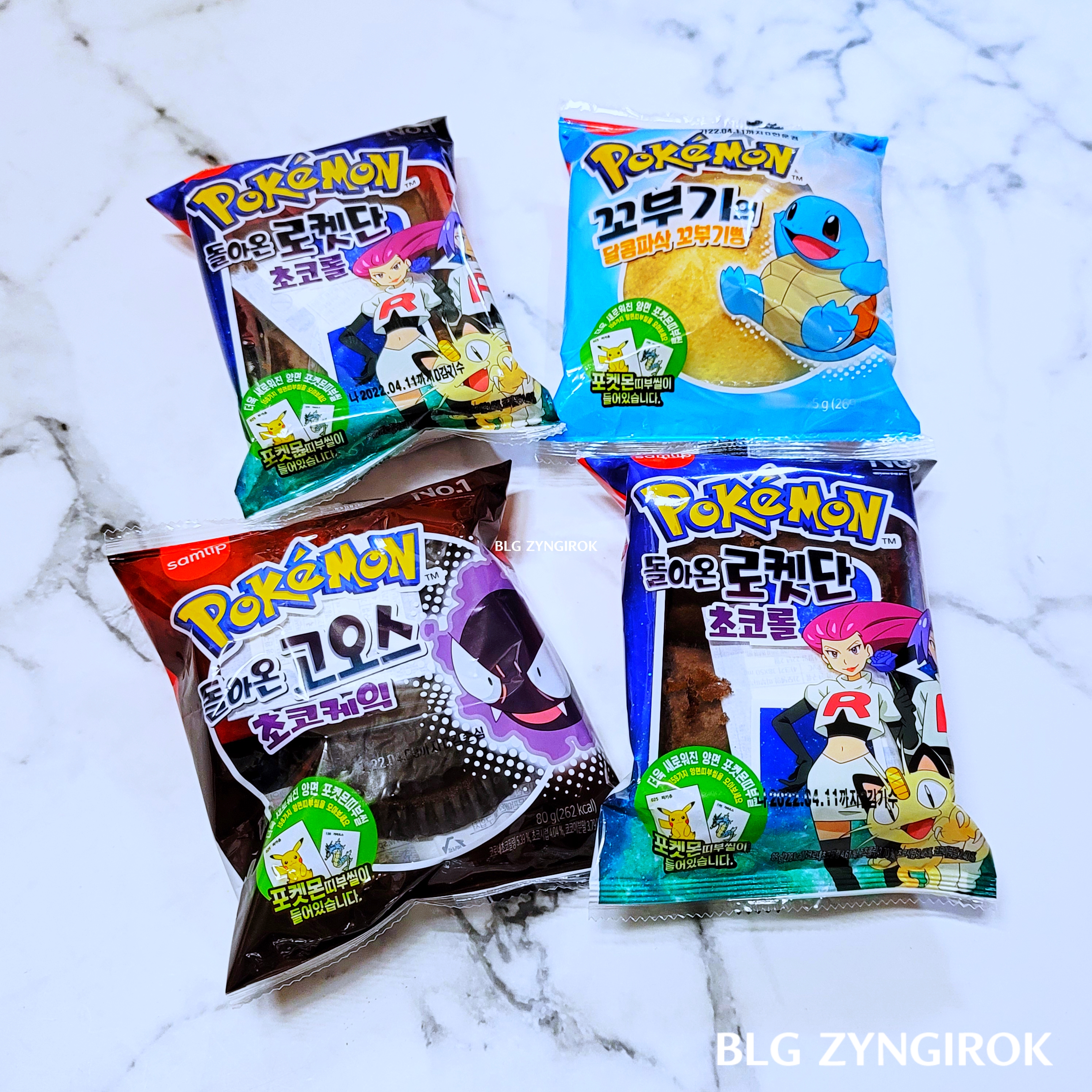 포켓몬스터빵-4개가-놓여있다.-돌아온-고오스-초코케익-돌아온-로켓단-초코롤-꼬부기의-달콤파삭-꼬부기빵