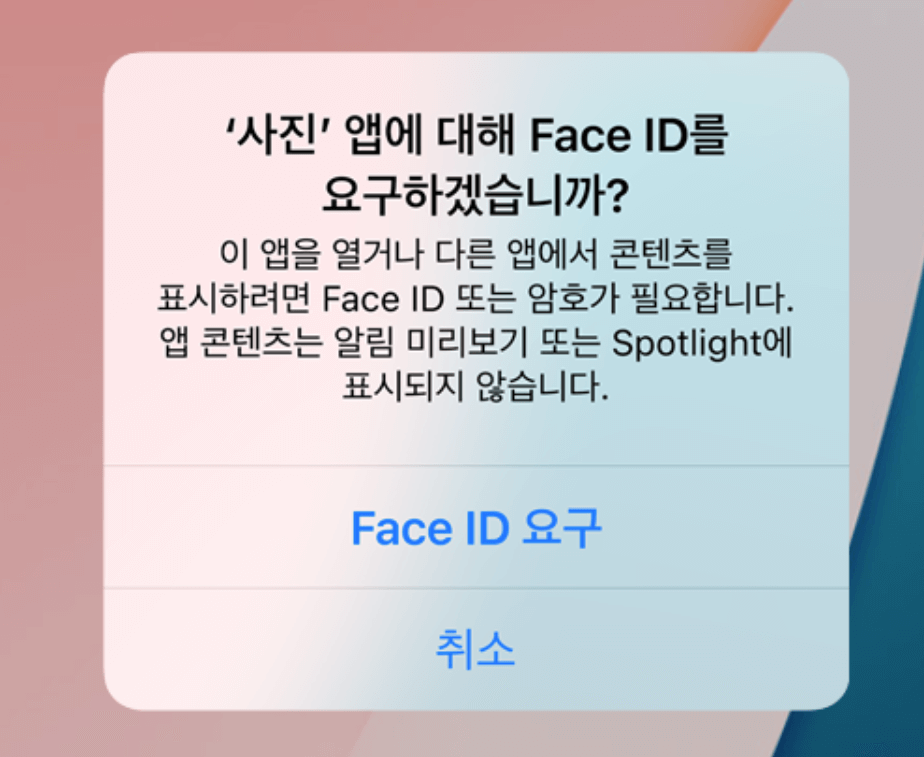 아이폰 18 업데이트