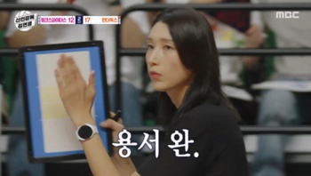 신인감독 김연경 다시보기