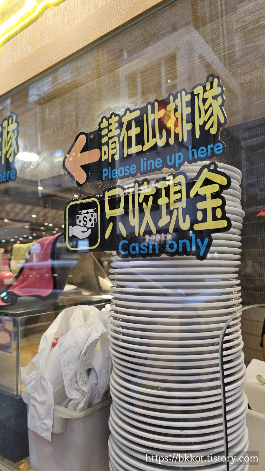 홍콩 침사추이 레드티(紅茶)