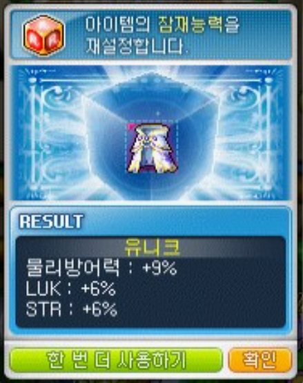 메이플스토리는 어떤 게임인가요?