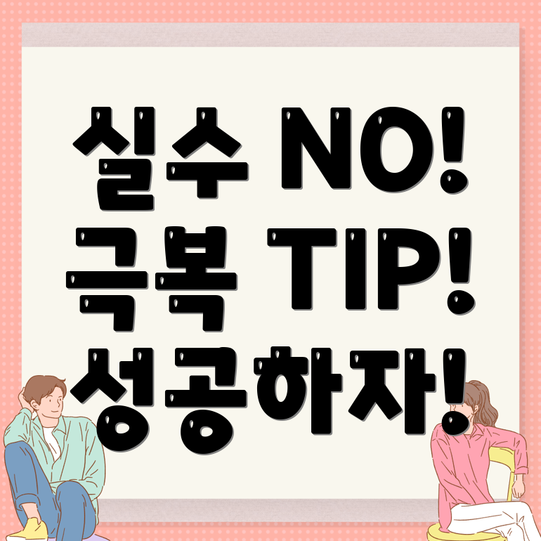 바이낸스 선물거래