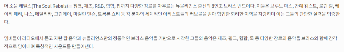 서울재즈페스티벌 2023