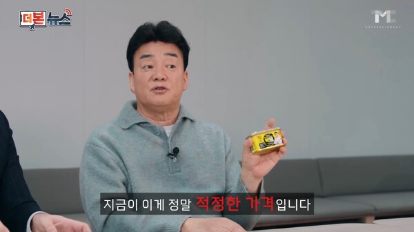 백종원 논란 이슈 총정리