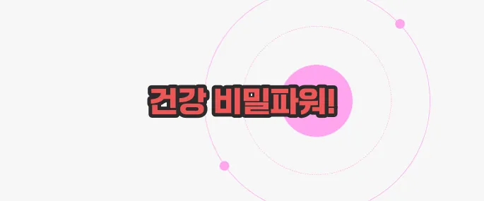 깻잎 효능 한번 정확하게 알아보도록 하죠