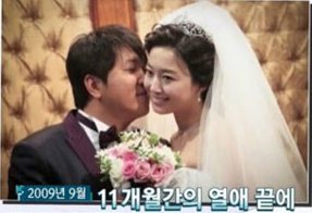 정형돈 부인