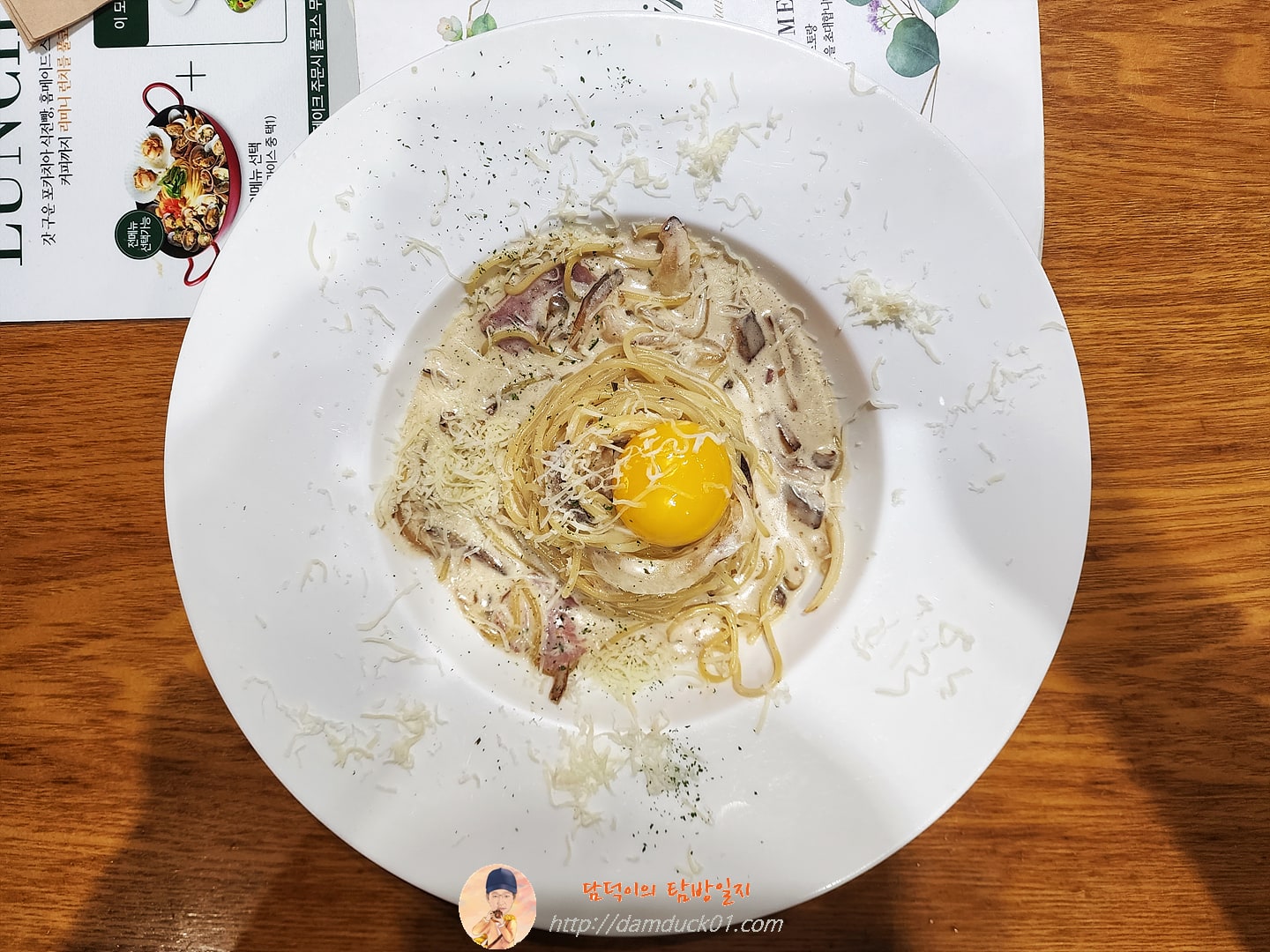 에그탑 까르보나라