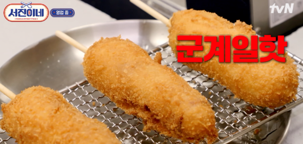 서진이네 치밥 레시피