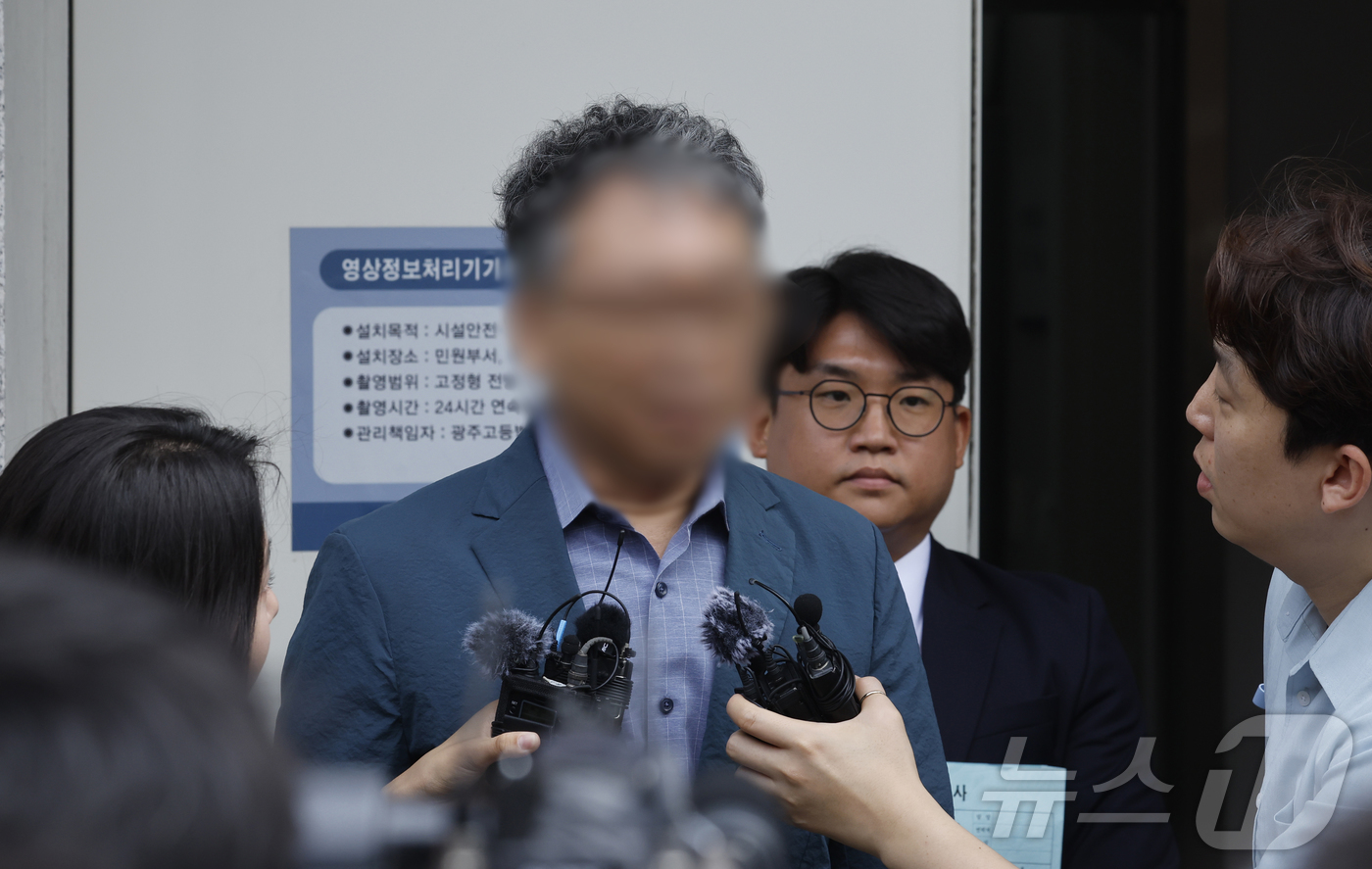 장윤기 사건 증거인멸 방조 혐의 경찰관 공판 관련 뉴스 사진