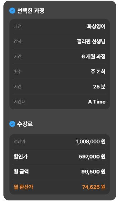 토크스테이션