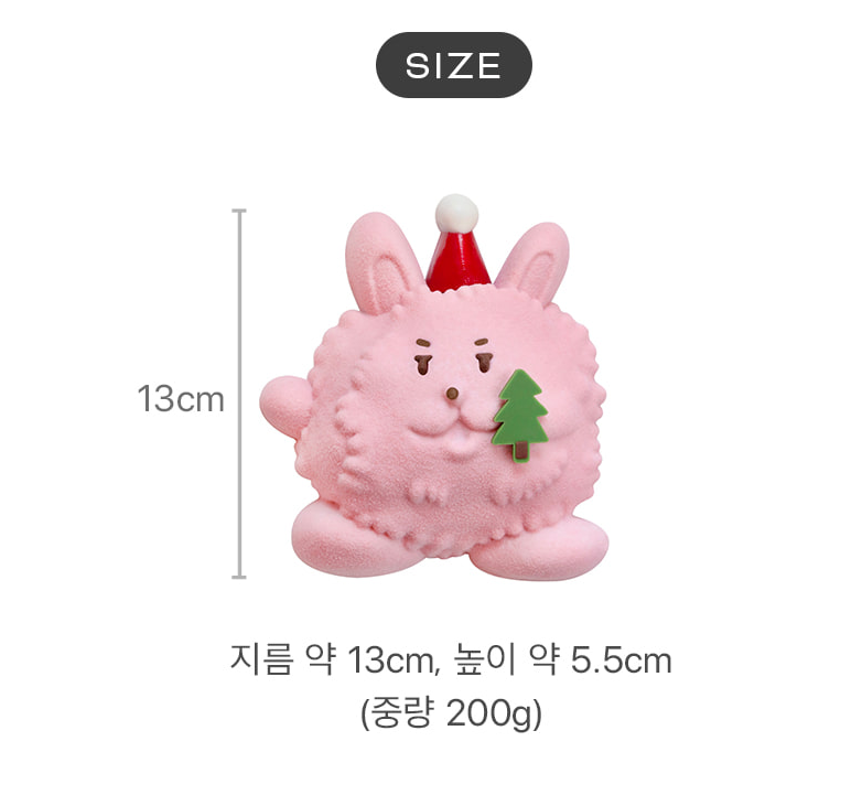 도레도레 크리스마스 케이크