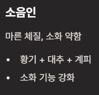 황기 효능 부작용