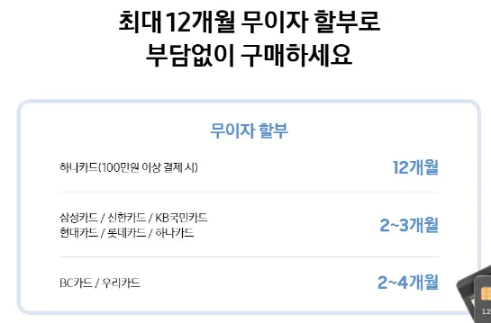 삼성전자 세일 페스타 혜택