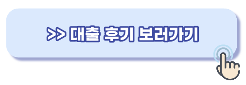 개인회생 사건번호 대출