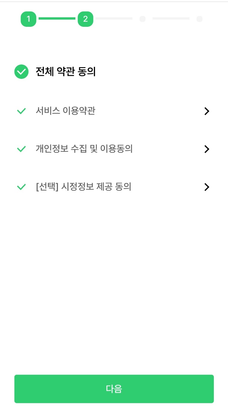 손목닥터 9988 회원가입 및 신청하기