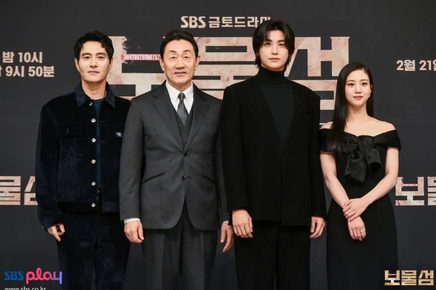 보물섬 2회