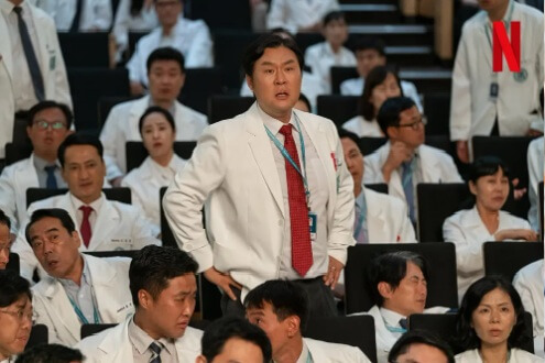 중증외상센터 넷플릭스 다시보기