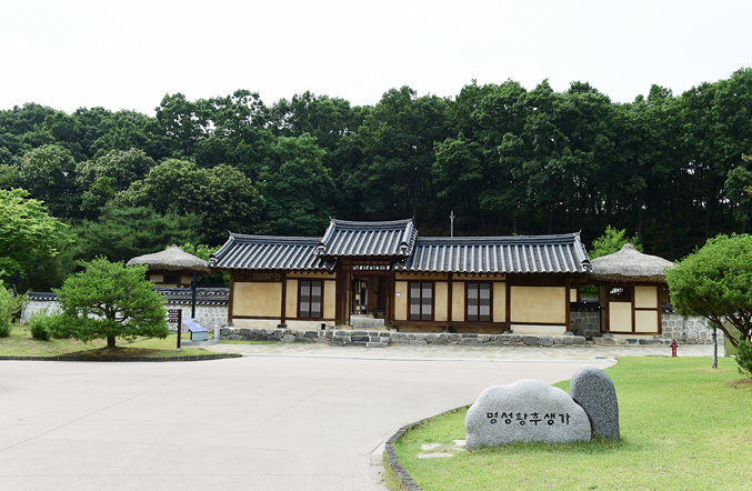 명성황후 생가 이미지