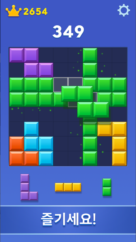테트리스 무료 게임 블록 블라스트 (Block Blast)