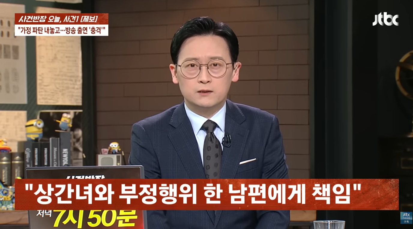합숙맞선 김태인 입장문