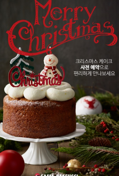 2024 크리스마스 케이크 인기추천 TOP 10