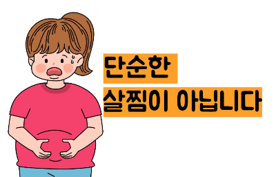 쿠싱증후군 증상